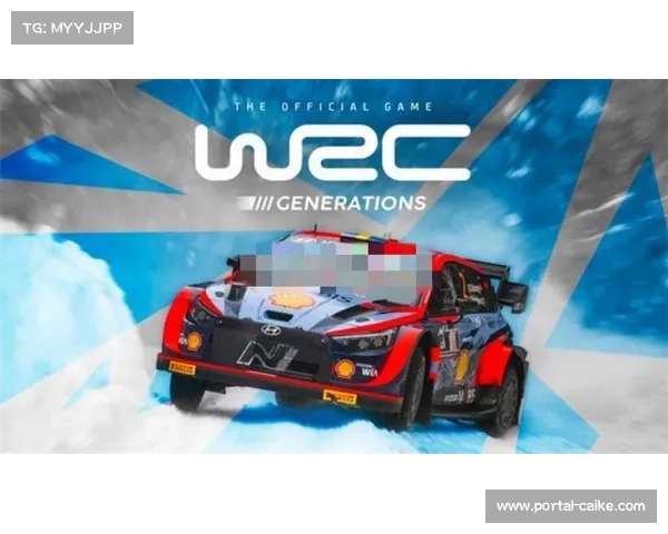 世界汽车拉力锦标赛，车手适应新赛段