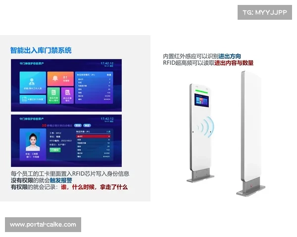智能化物资盘点系统在本阶段上线 解决了体育赛事管理硬件周转难题